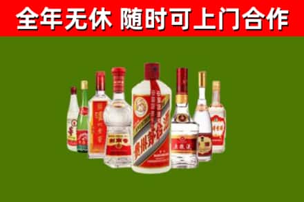 贵阳回收名酒