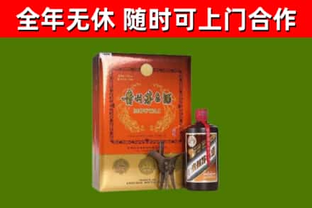 贵阳烟酒回收汉帝茅台.jpg