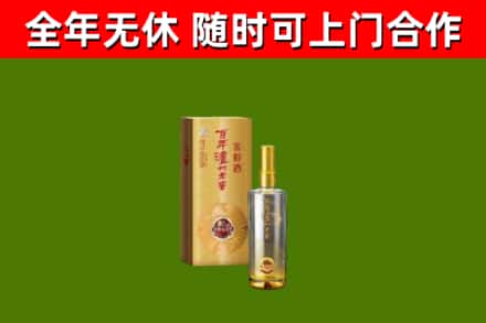 贵阳回收泸州老窖