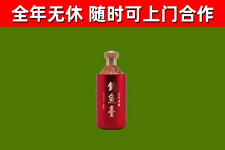 贵阳回收钓鱼台