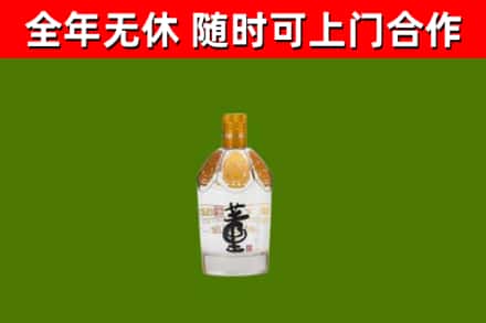 贵阳回收董酒