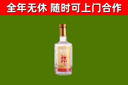 贵阳回收郎酒