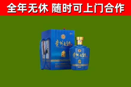 贵阳回收贵州大曲