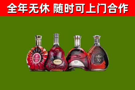 贵阳烟酒回收洋酒.jpg